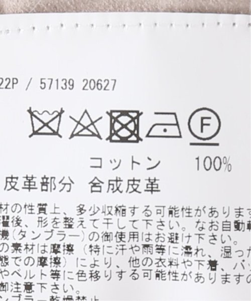 【GRANSASSO / グランサッソ】アルカンターラコンビブルゾン