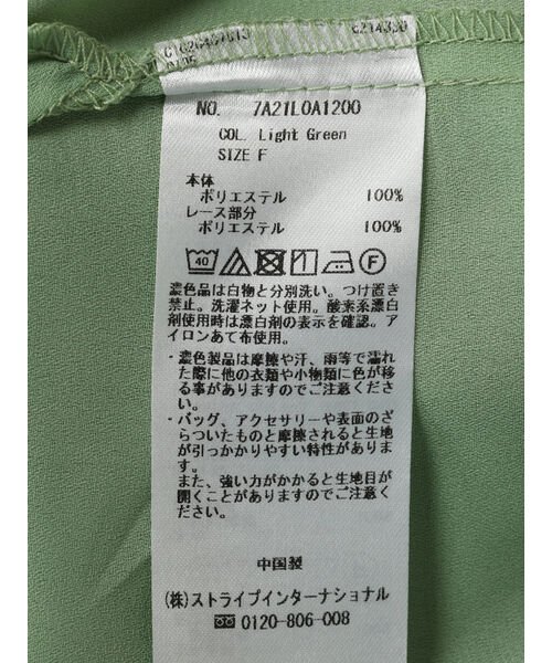 ピンタック×レースブラウス