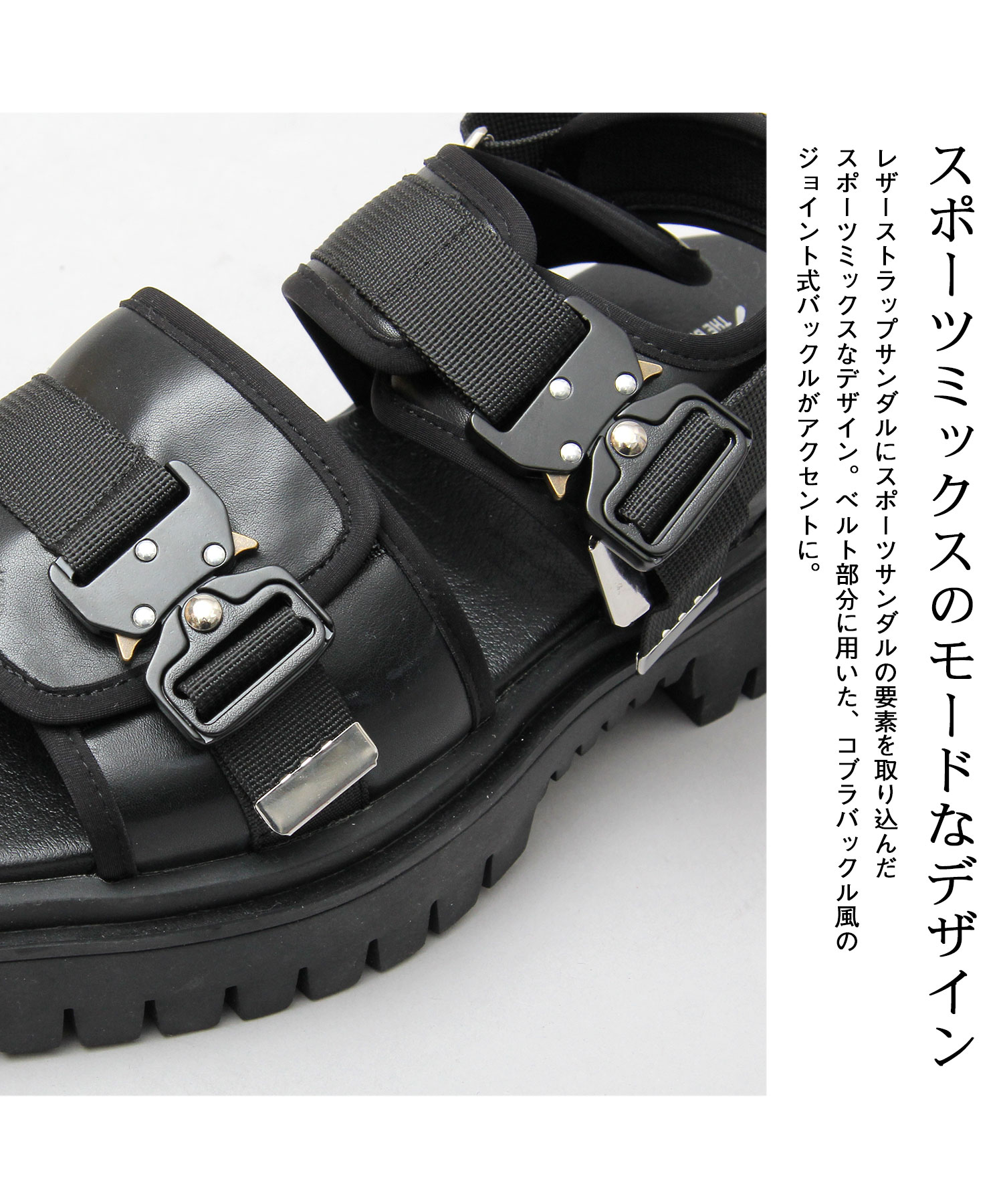JELADO ジェラード レザークロスストラップサンダル ビブラム