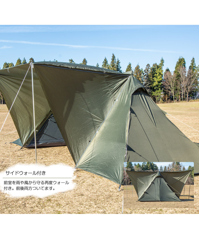 満点の バンドック BUNDOK サイドウォール付き 2ポールテント 満点の バンドック BUNDOK サイドウォール付き 2ポールテント