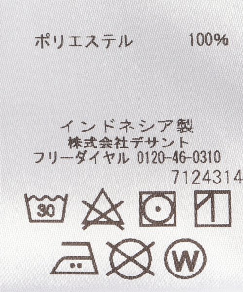 【星野陸也プロ共同開発】プロスタイルシャツ(吸汗速乾/UVケア(UPF15))