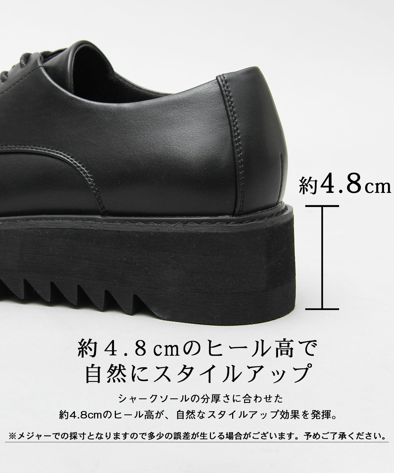 glabella グラベラ 厚底 シャークソール Uチップ ドレスシューズ
