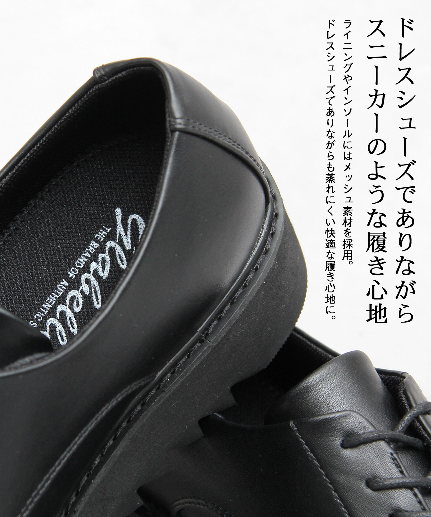 glabella グラベラ 厚底 シャークソール Uチップ ドレスシューズ