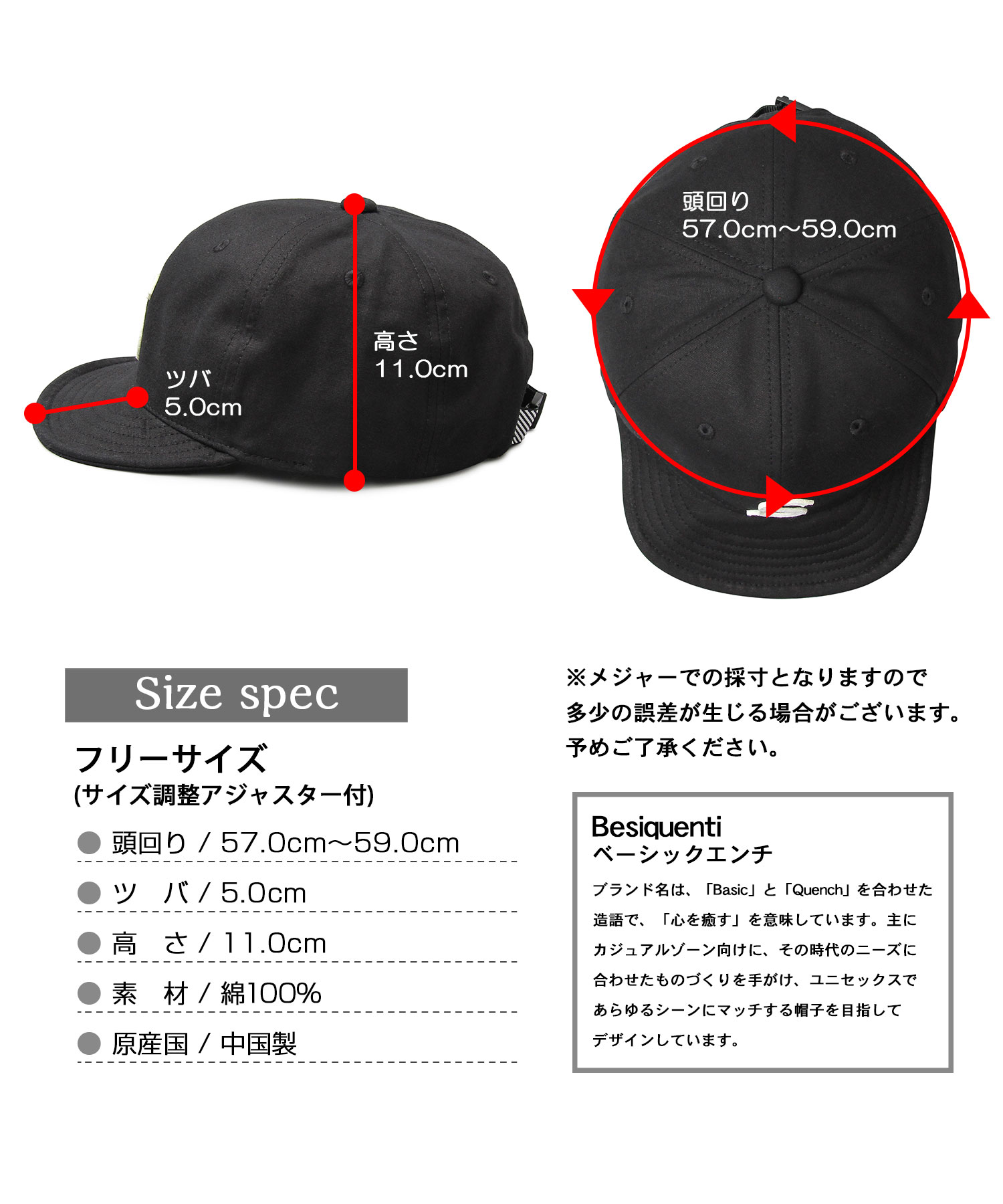 ベーシックエンチ Spring Logo Short Cap アンパイヤキャップ