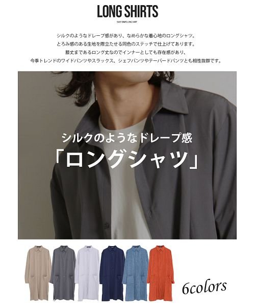 Cavaria ポケット付き長袖ロングシャツ メンズ ブランド ロング丈 オーバーサイズシャツ シルキー ドレープ 大人 きれいめ おしゃれ ビッグ シルエット キャバリア Cavaria D Fashion