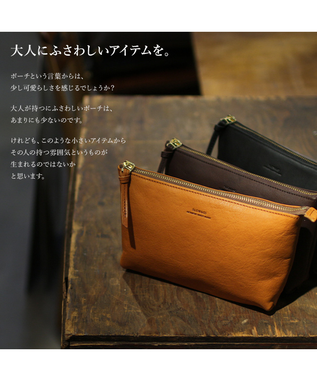 SLOW スロウ ルボーノ Rubono-Fanny Pack- | SLOW - スロウ 公式サイト | 革製のバッグ
