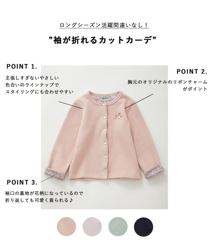 アニエスベー 3 スナップボタンカーディガン ピンク レディース