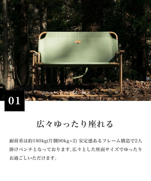 【smore】S'more / chummy bench チャミーベンチ アウトドアチェア