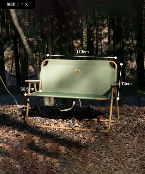 【smore】S'more / chummy bench チャミーベンチ アウトドアチェア