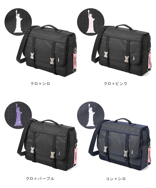 イーストボーイ EAST BOY イーストボーイ 塾バッグ リュック