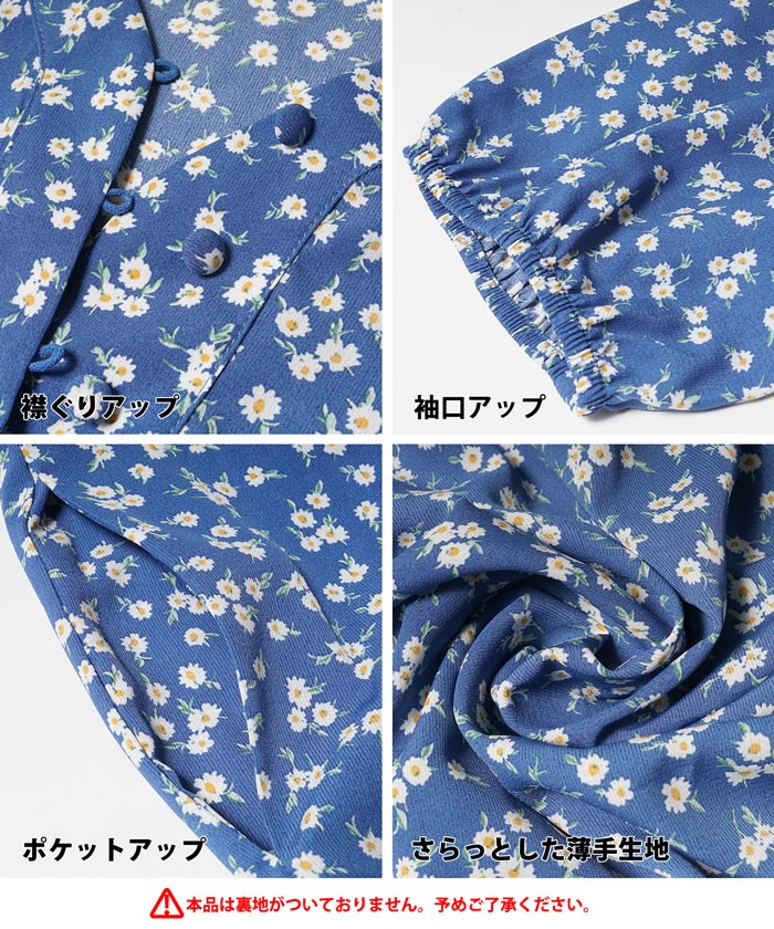 セール 39%OFF】 Vネック小花柄ワンピース(504485548) | コカ