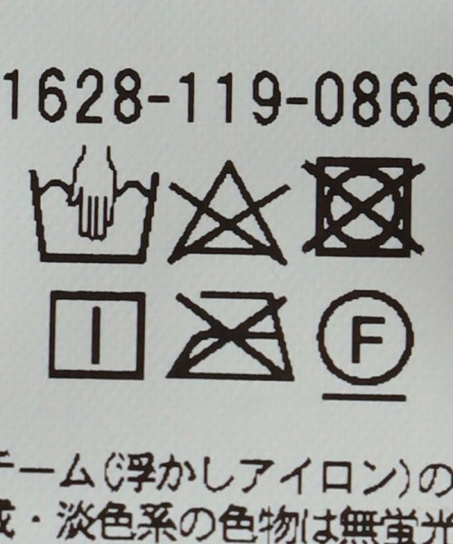 BY ランダムリブ カーディガン&プルオーバー －2WAY/ウォッシャブル－