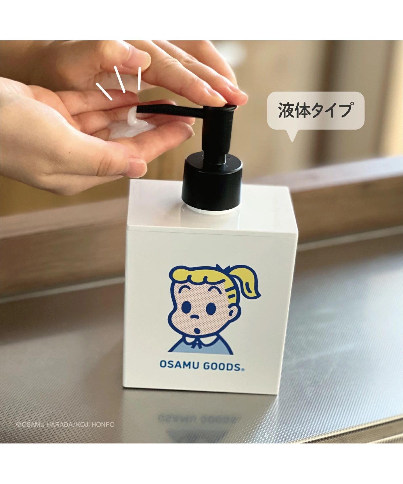 セール 60%OFF】オサムグッズ OSAMUGOODS OSAMU GOODS