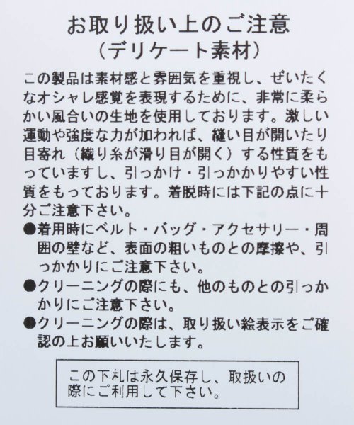 kaene 【手洗い可】ラメシフォンセットアップ