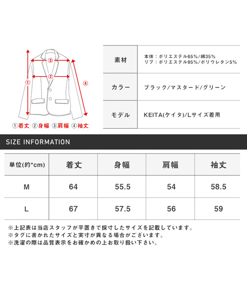 ラグスタイル LUXSTYLE T/C裏毛ワッペン刺繍スタジャン