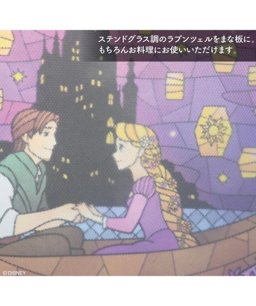 セール ディズニー ラプンツェル ステンドグラス風スタンド付まな板 ディズニー Disney D Fashion