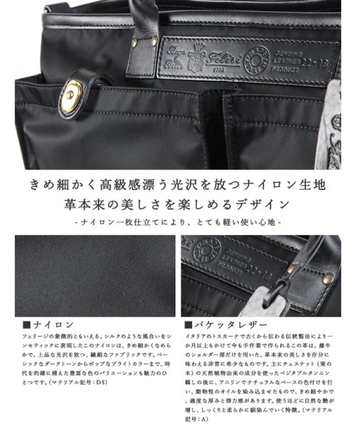 フェリージ トートバッグ トート ビジネスバッグ メンズ 通勤 仕事 横長 横型 ナイロン A4 B4 Felisi 22/18/DS