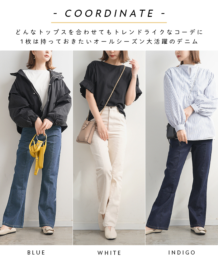 デニム センターライン ストレートデニム ストレートパンツ ハイ