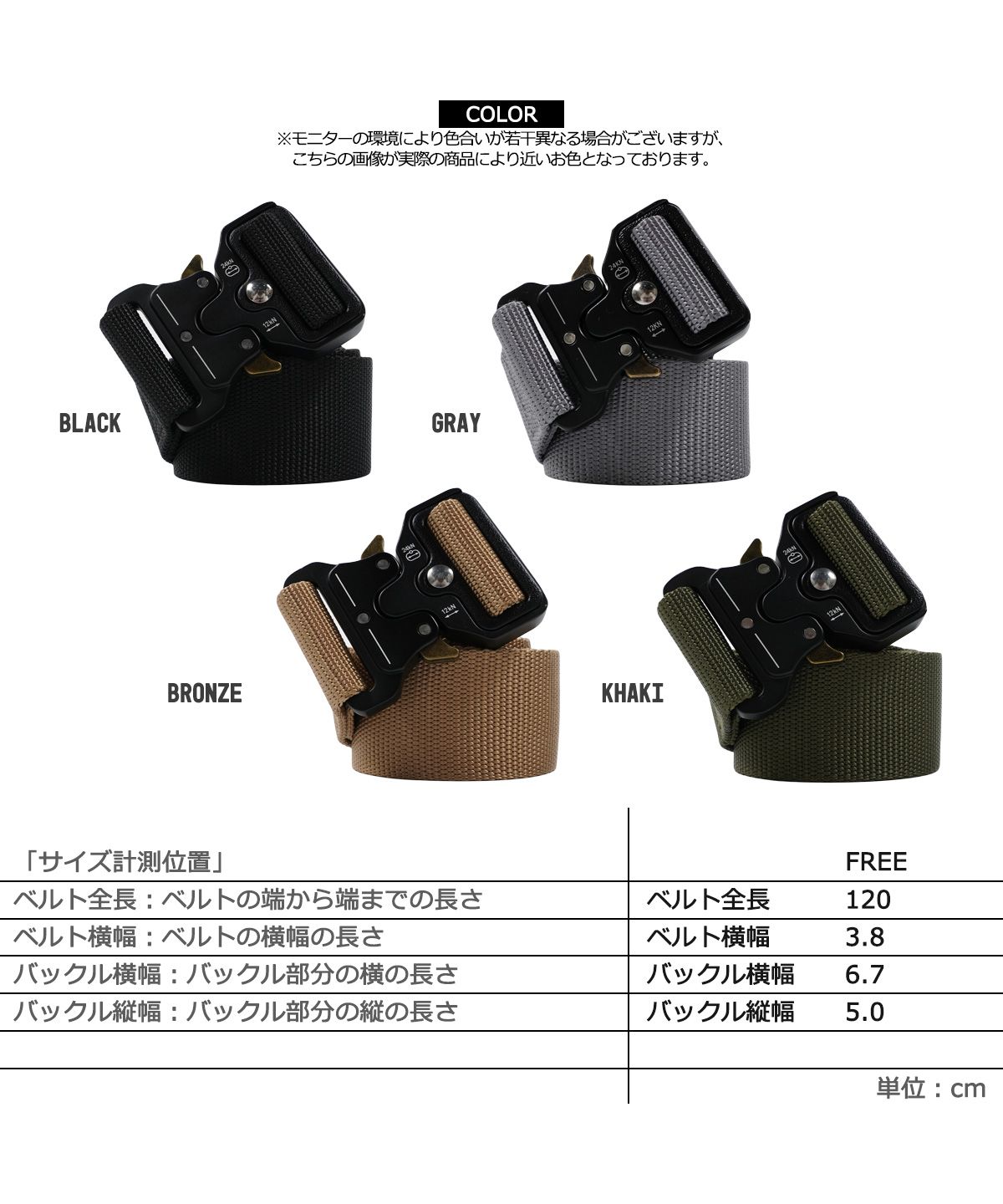 ワンフォークロージング 1111clothing ベルト メンズ コブラ