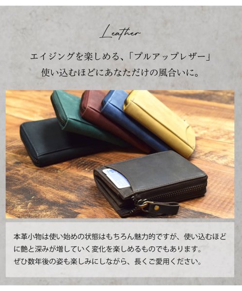 セール10%OFF】財布 メンズ レディース ミニ財布 コンパクト L字ファスナー TIDY mini 小さい 薄い ミニ ショートウォレット レザー 本革 二つ折り ミニマム(503088849) | ハレルヤ(Hallelujah) - d fashion セール10%OFF】財布 メンズ レディース ミニ財布 コンパクト L字ファスナー TIDY mini 小さい 薄い ミニ ショートウォレット レザー 本革 二つ折り ミニマム(503088849) | ハレルヤ(Hallelujah) - d fashion