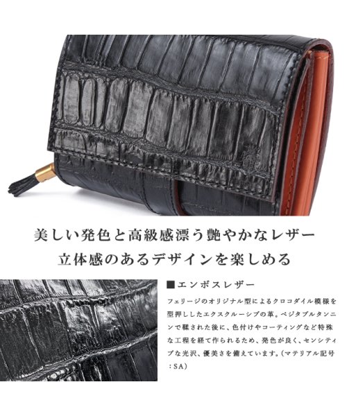 フェリージ 財布 二つ折り財布 ミドルウォレット ミドル財布 メンズ レザー 本革 じゃばら クロコ 型押し Felisi 3500 Sa フェリージ Felisi D Fashion フェリージ 財布 二つ折り財布 ミドルウォレット ミドル財布 メンズ レザー 本革 じゃばら クロコ 型押し Felisi 3500 Sa フェリージ Felisi D Fashion