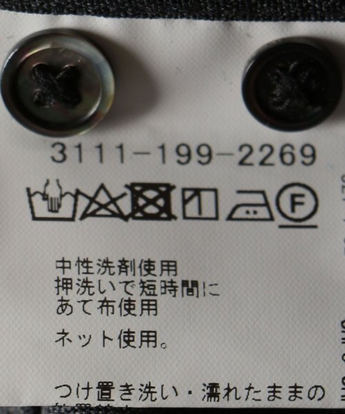 REDA ACTIVE ビッグ シャツ －ウォッシャブル－