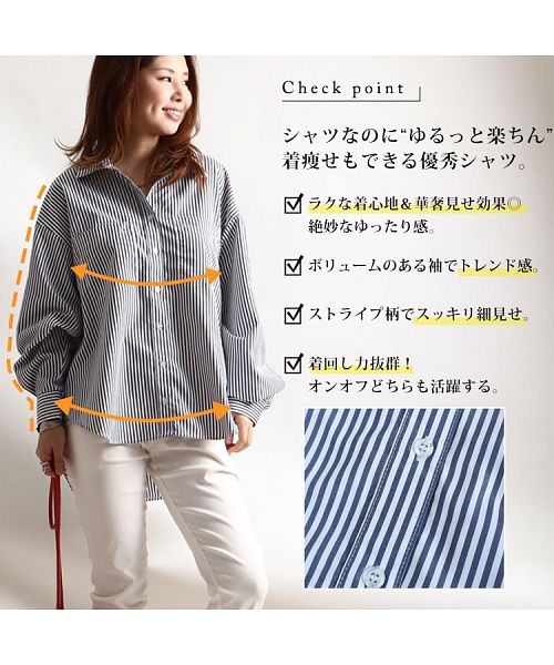 ブティック 大きいサイズ レディース ストライプ ビッグポケット チュニック 通販 大きいサイズ レディース ストライプ ビッグポケット チュニック