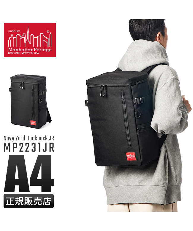 マンハッタンポーテージ Manhattan Portage マンハッタン