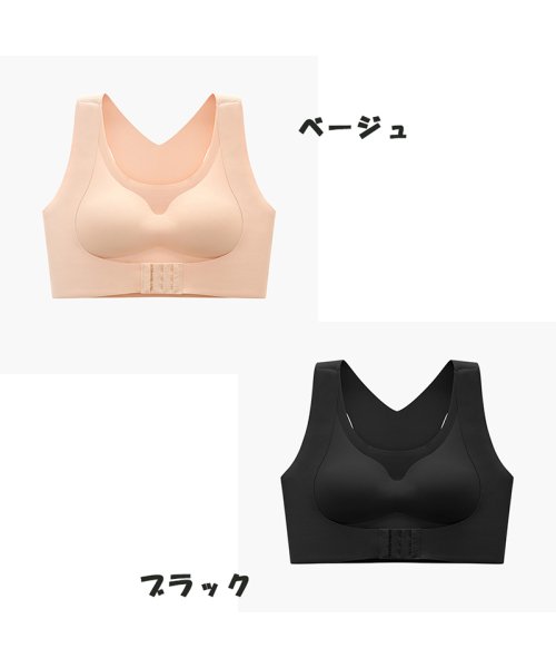 セール】矯正ブラ ノンワイヤー ブラジャー ナイトブラ バストアップ 姿勢矯正下着 猫背 矯正 快適 姿勢サポーター(504586113) | セイヘイショップ(seiheishop) - d fashion セール】矯正ブラ ノンワイヤー ブラジャー ナイトブラ バストアップ 姿勢矯正下着 猫背 矯正 快適 姿勢サポーター(504586113) | セイヘイショップ(seiheishop) - d fashion