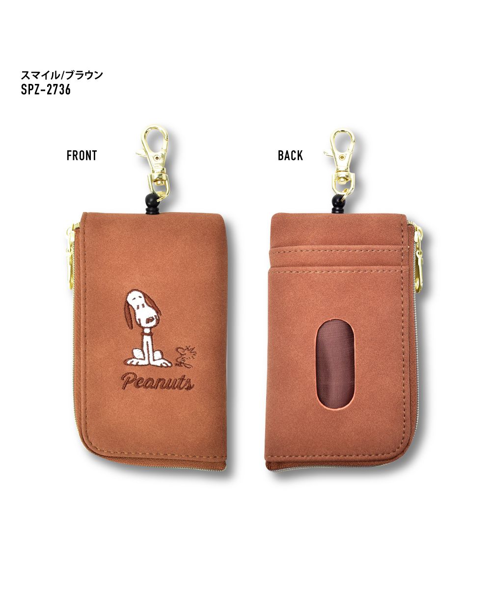 ランナー RUNNER スヌーピー キーケース スマート キー