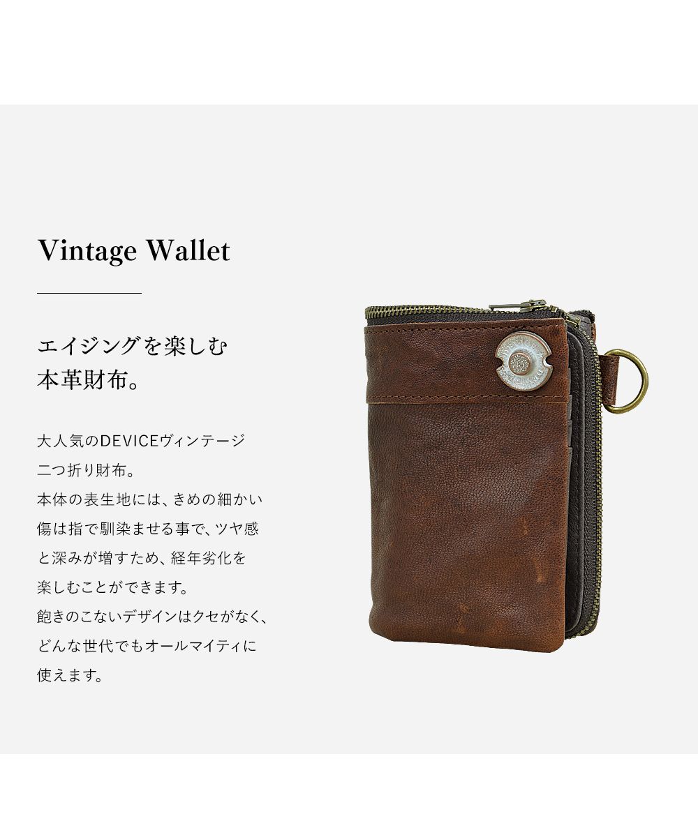 セール】DEVICE ヴィンテージ 二つ折り財布 (500581151) | デバイス 
