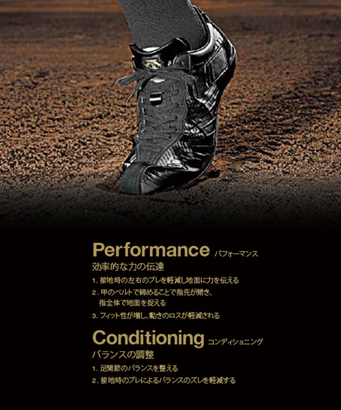 DESCENTE 野球 コウノエベルトスパイク2ーBS（ブロックソール
