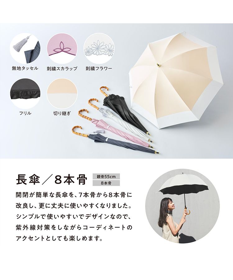 特別値下げ 新品 UVO 最強の日傘 長傘 刺繍フラワー - cna.gob.bo