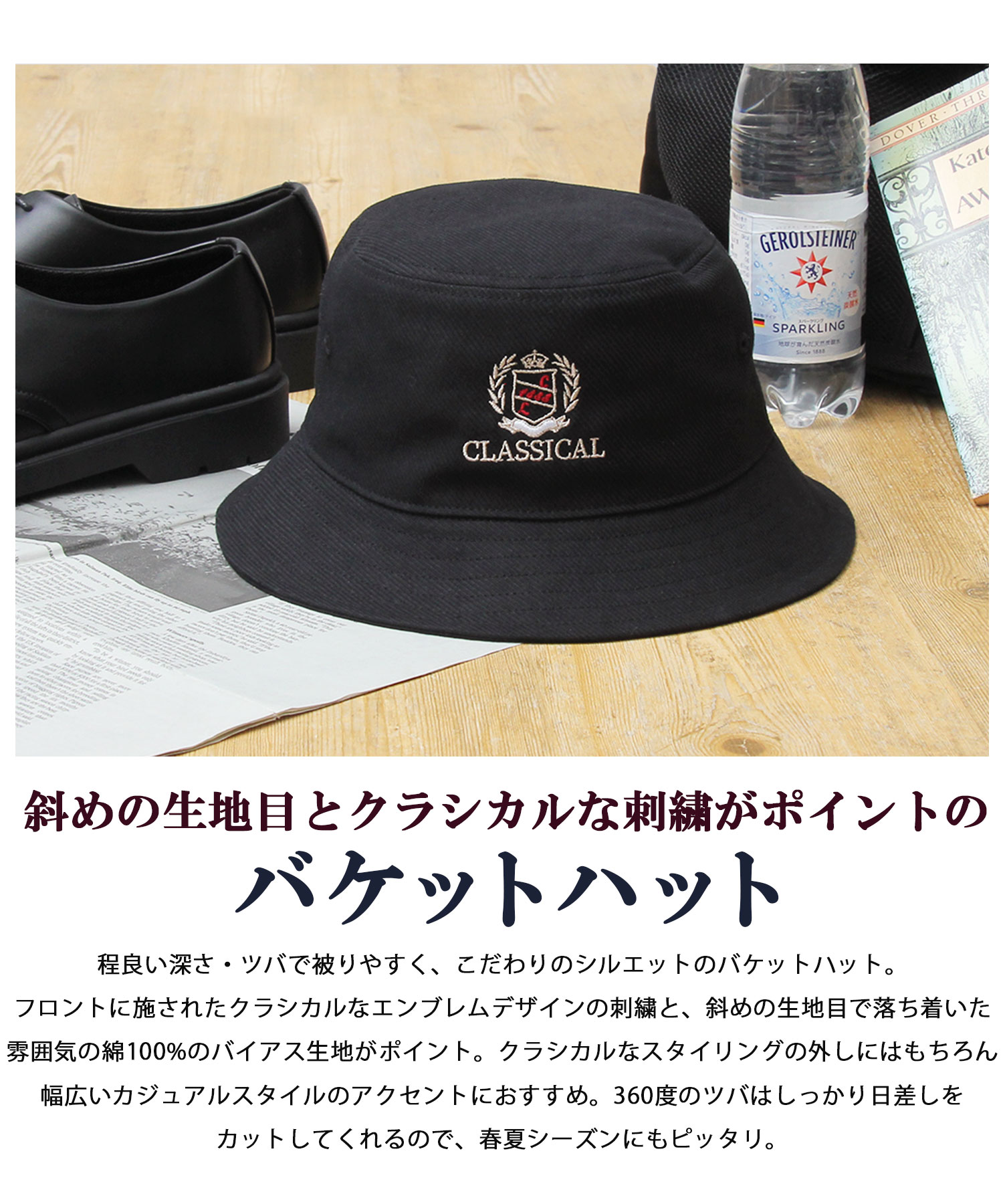 D*a様 バケットハット ロゴ刺繍付き D*a様 バケットハット ロゴ刺繍付き