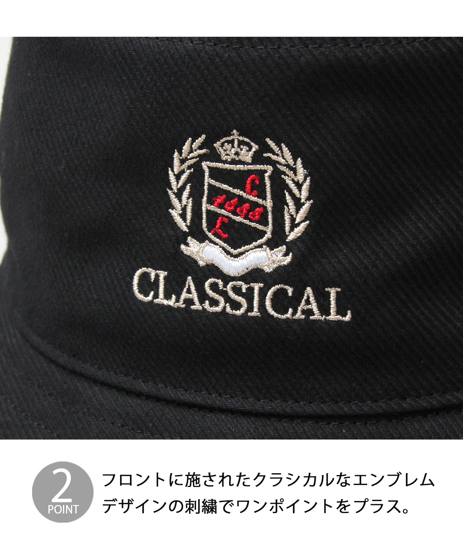 D*a様 バケットハット ロゴ刺繍付き HIDETRADING PRODUCT / クラシック刺繍 バイアス バケットハット