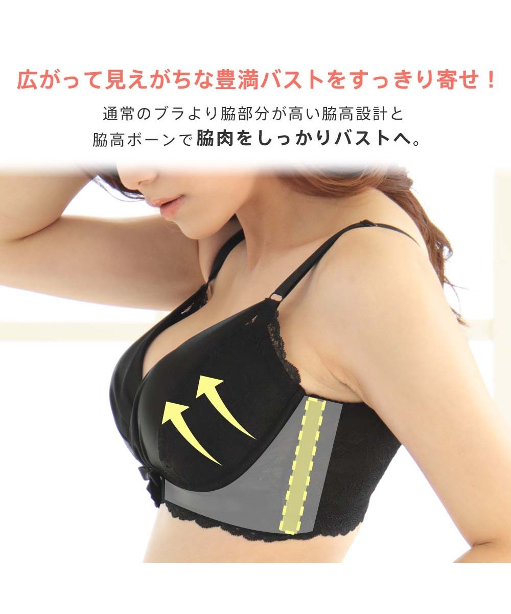 サテン カシュクールレース 脇高 単品ブラジャー (FGHカップ