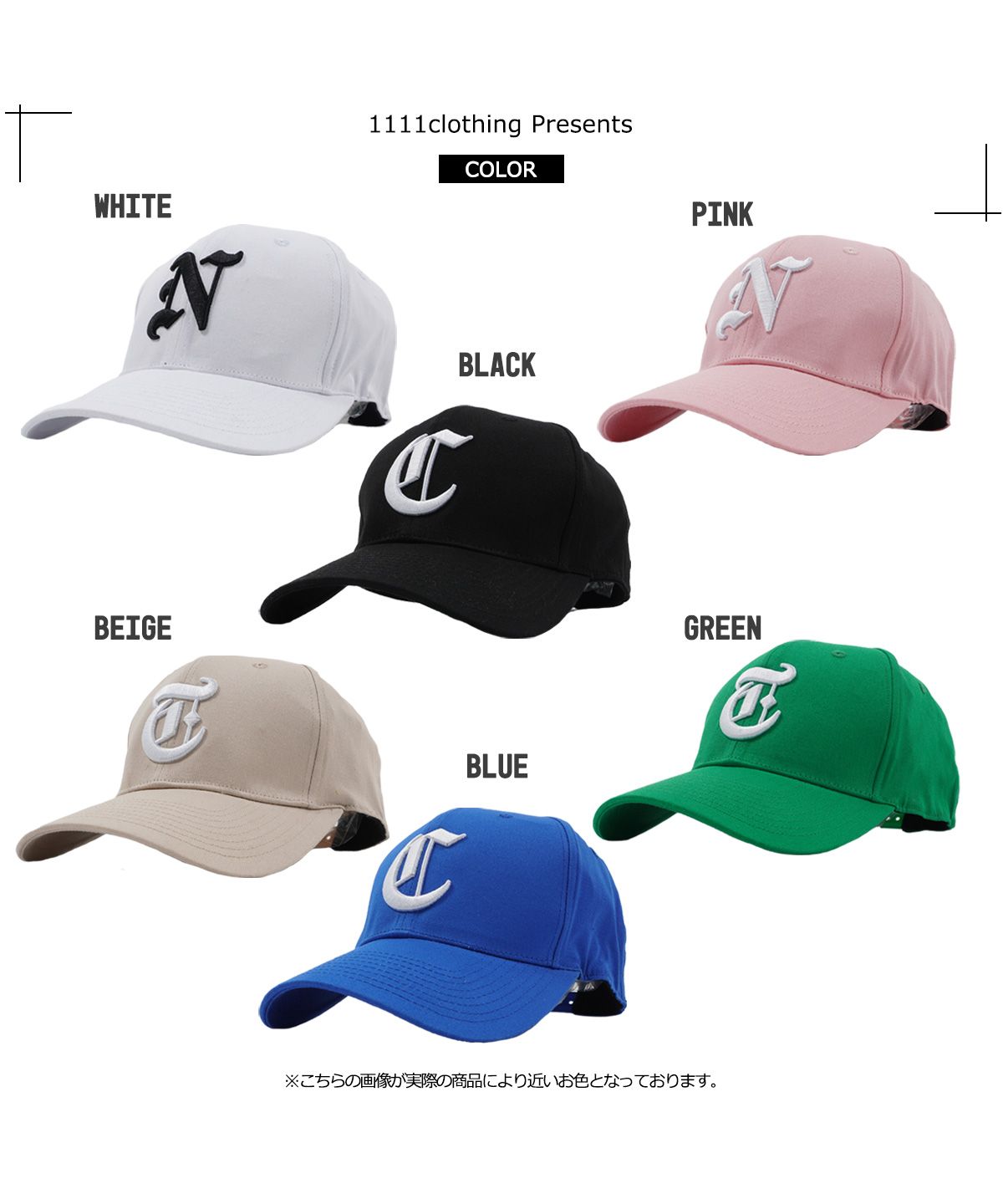 セール】ワンフォークロージング 1111clothing ベースボール