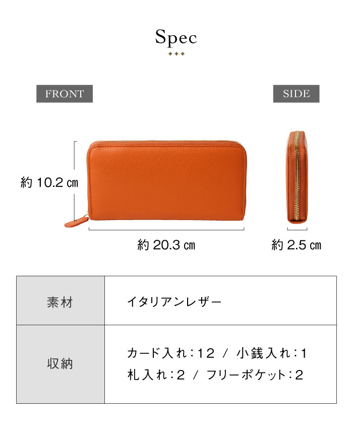 F50 新品未使用 タグ付き M 40 モラビトブラン シルク混 レディース セール】MURA 長財布 レディース スキミング防止機能(502644171