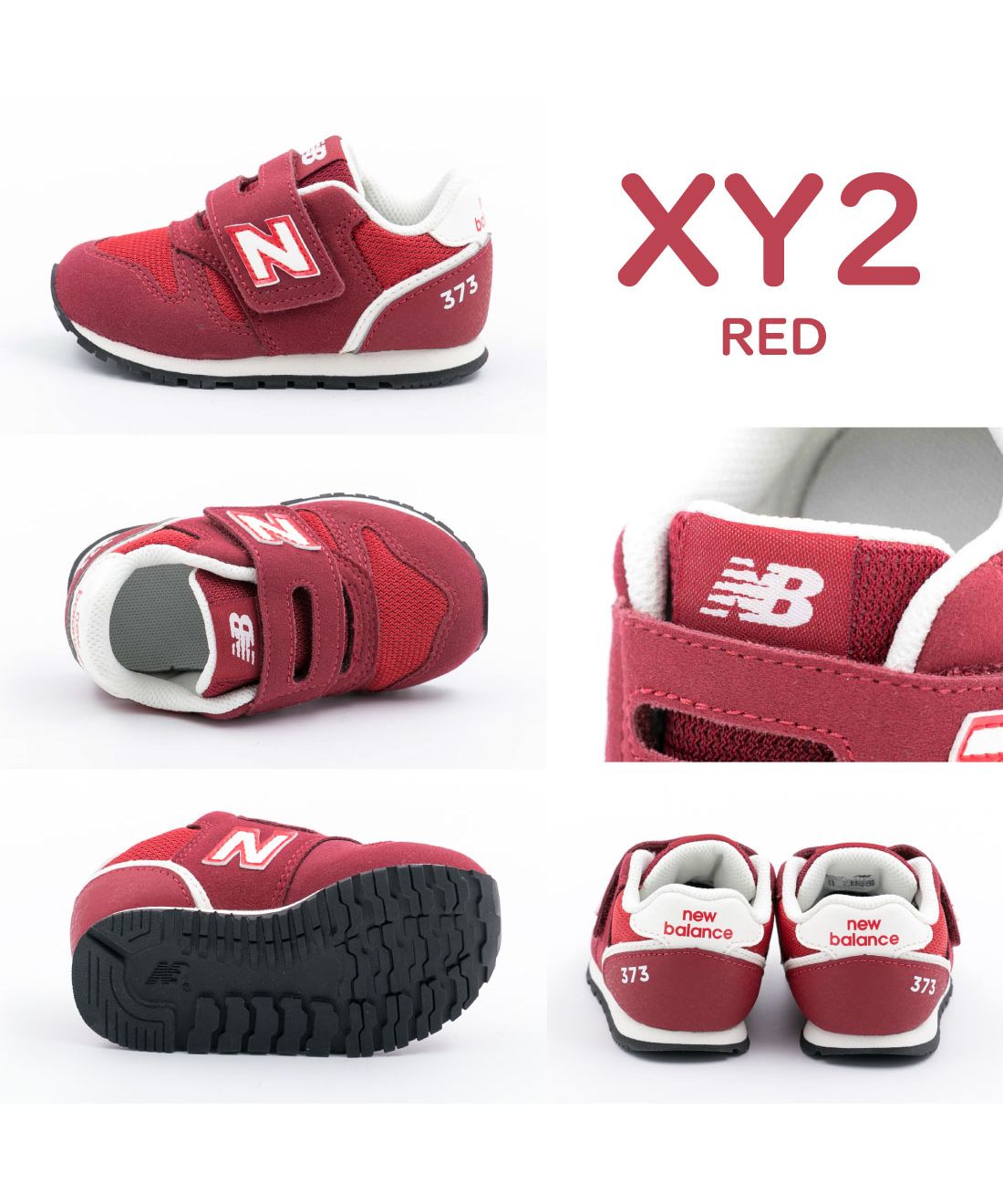 クーポン】【セール30%OFF】ニューバランス New Balance ベビー