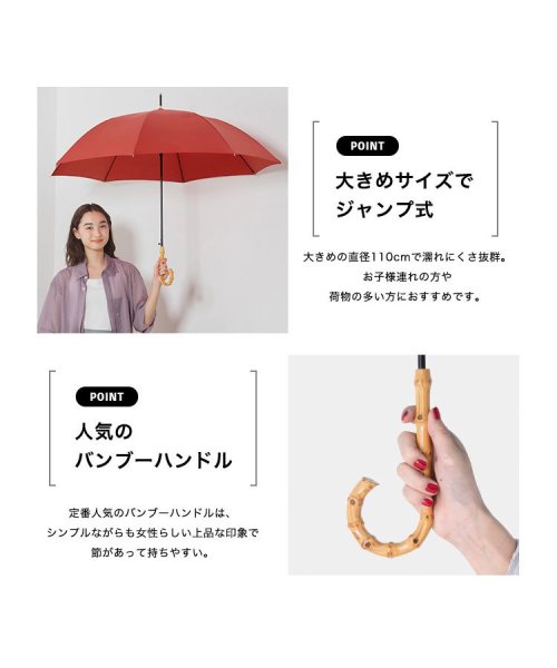 Wpc 公式 雨傘 ベーシックバンブージャンプアンブレラ 63cm ジャンプ傘 大きめ 晴雨兼用 レディース 長傘 Wpc Wpc D Fashion