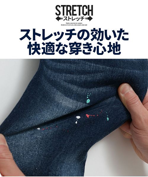 キャバリア CavariA CavariA ペンキ飛ばしダメージ加工ストレッチスキニーデニムパンツ メンズ ブランド ジーンズ ジーパン Gパン 大人  スキニー(504049662) | キャバリア(CavariA) - d fashion