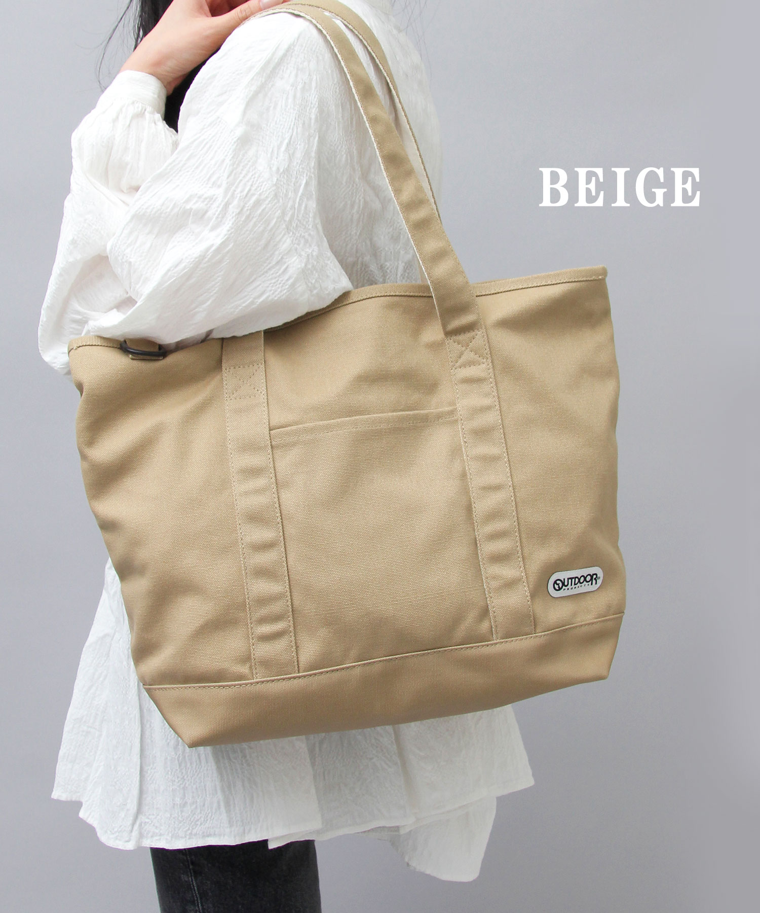 OUTDOOR PRODUCTS / アウトドアプロダクツ 】 キャンバス トート