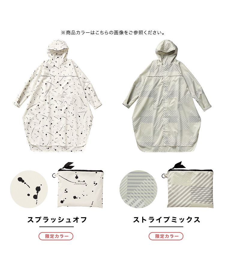 【新品未使用タグ付】 ビアズリー ポンチョコート ワイドシルエット 新品未使用タグあり ビアズリーポンチョコート ワイドシルエット