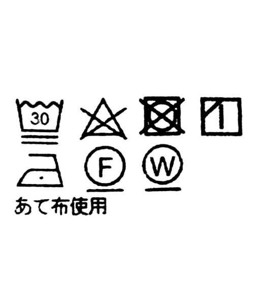 M.I.D.A.（ミダ）M47 カーゴパンツ