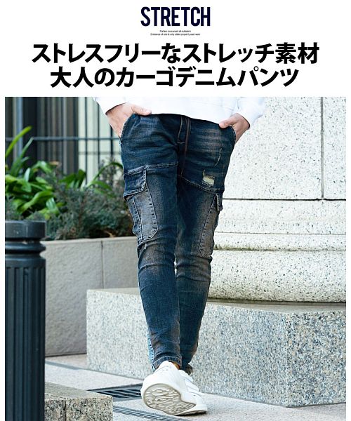 キャバリア CavariA CavariA ダメージ加工スキニーデニムカーゴ キャバリア CavariA CavariA ダメージ加工スキニーデニムカーゴ