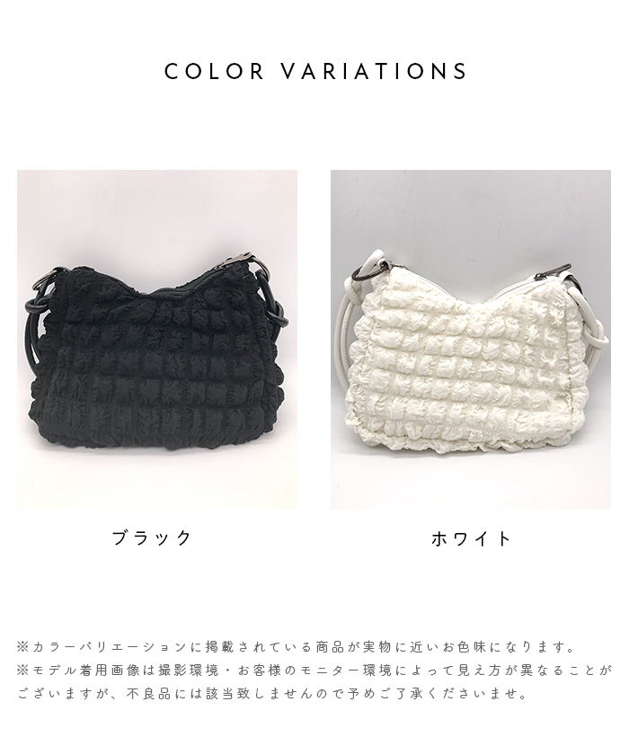 クーポン】ショルダーバッグ ポコポコ バッグ モノトーン