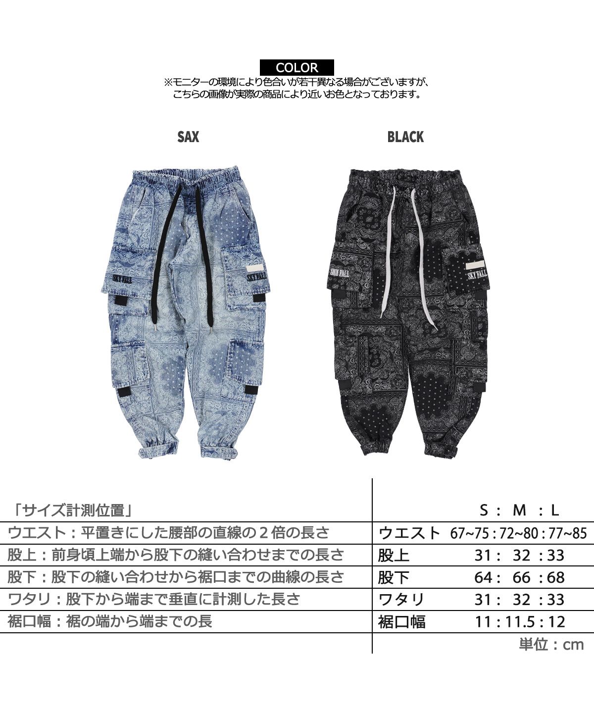 セール】ワンフォークロージング 1111clothing カーゴパンツ セール】ワンフォークロージング 1111clothing カーゴパンツ