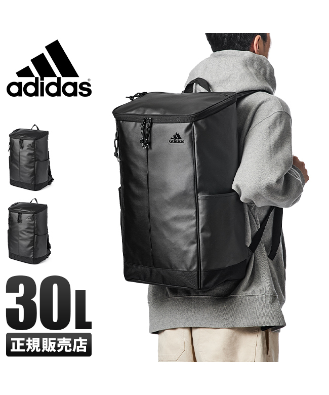 アディダス リュック リュックサック 30L スクエア ボックス型 通学 ...