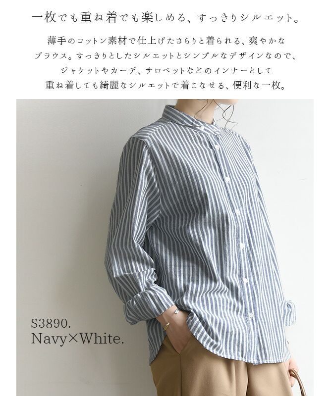 セール33%OFF】コットン丸襟ブラウス ブラウス レディース 長袖 M-L