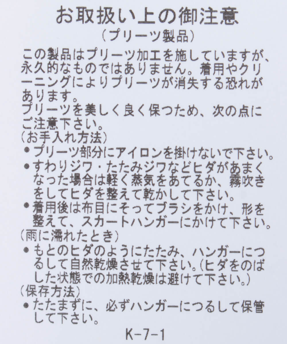 Vin 【手洗い可】ボタニカルパターンプリーツワンピース(504598574 Vin 【手洗い可】ボタニカルパターンプリーツワンピース(504598574